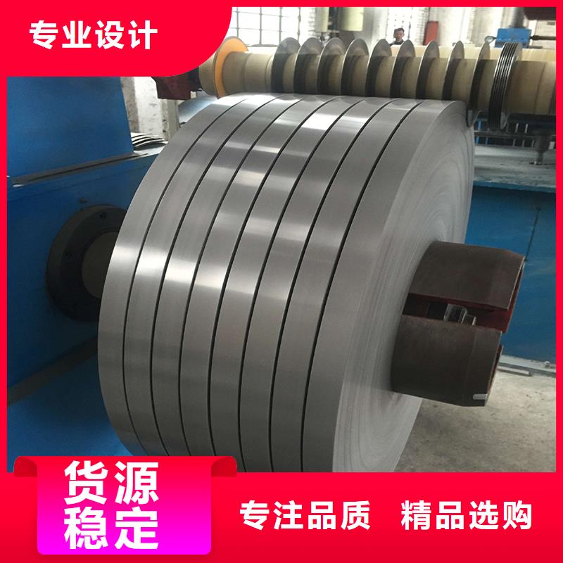 武钢电工钢批发生产基地