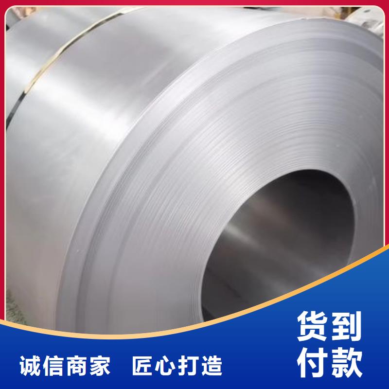 定做B35A230资源的批发商