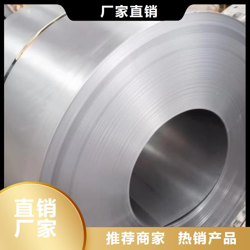 宝钢35WW300、宝钢35WW300厂家直销_规格齐全