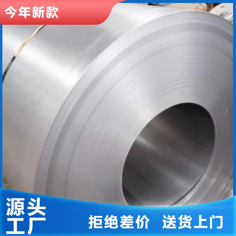 电工钢硅钢片硅钢自有厂家