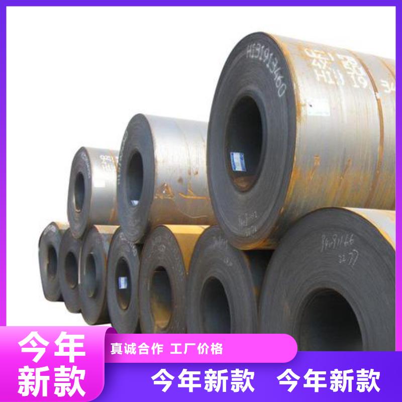 武鋼電工鋼批發(fā)生產(chǎn)基地