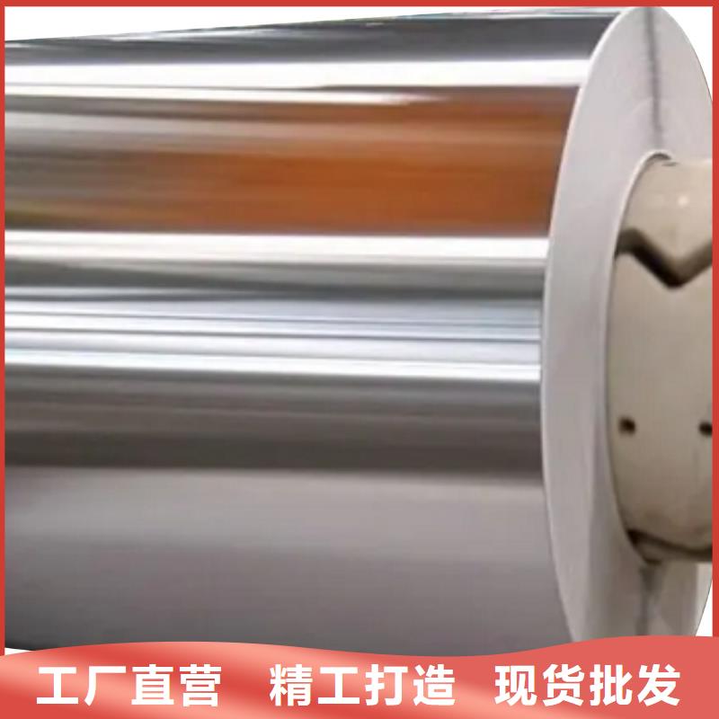 35WH300硅鋼_35WH300硅鋼