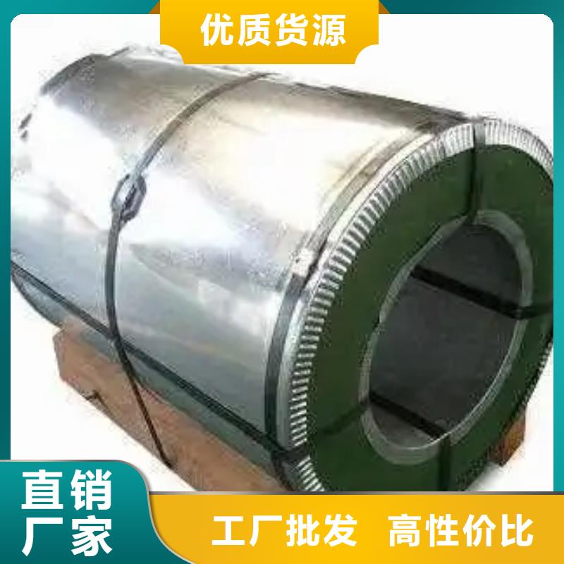 1kg硅鋼零售廠家B27P095