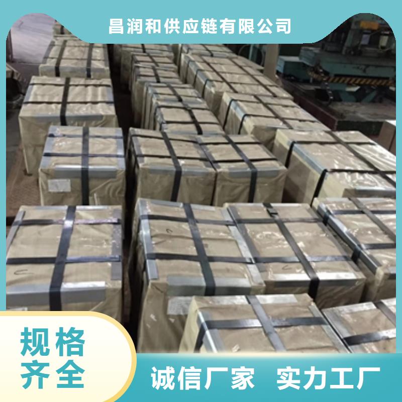 宝钢冷板CR3价格优