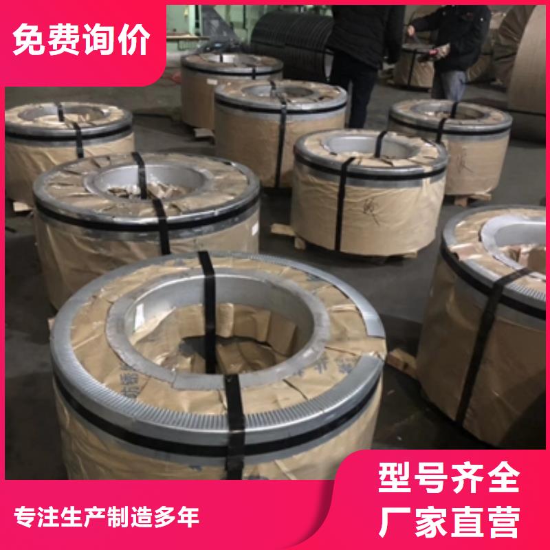 冷軋卷板-電工鋼采購