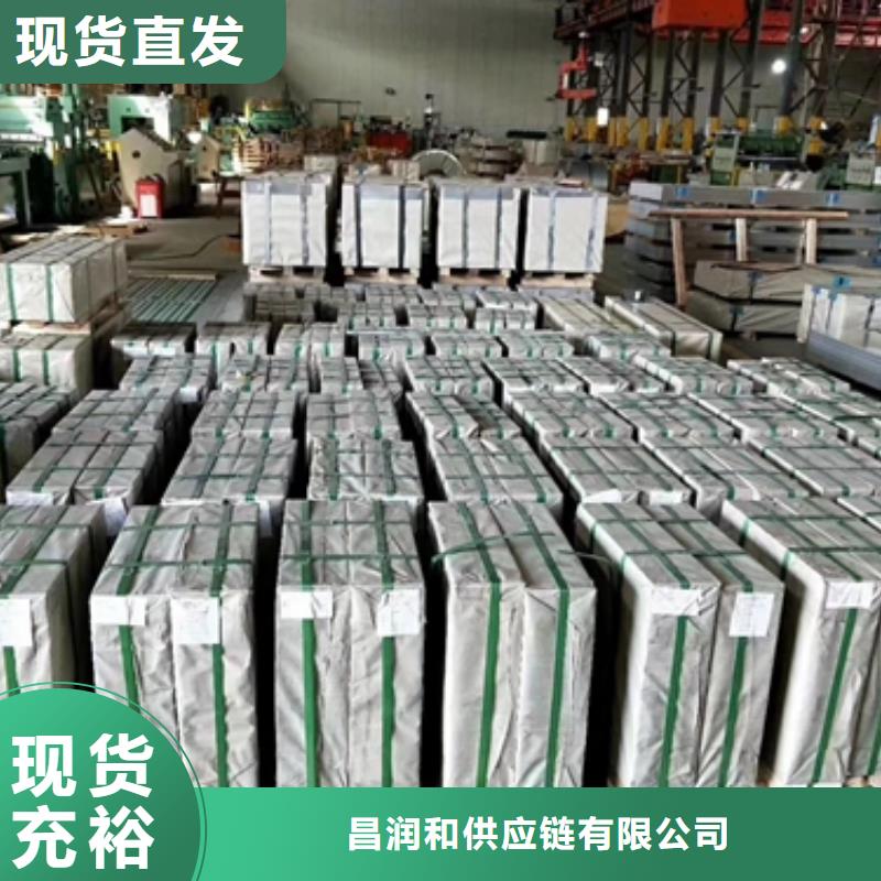 宝钢冷板CR3价格优