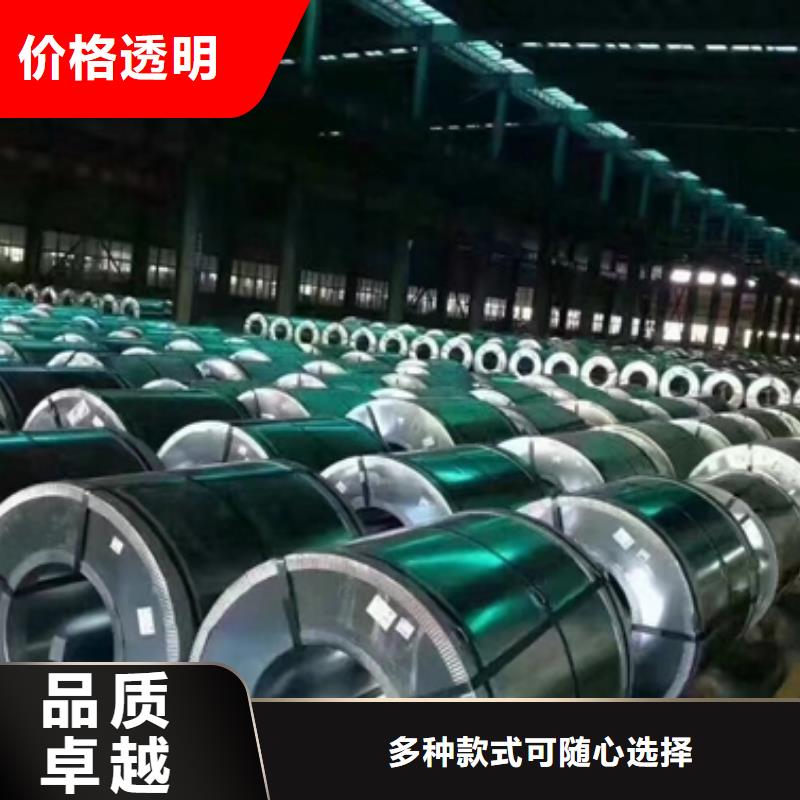 冷軋卷板-電工鋼采購