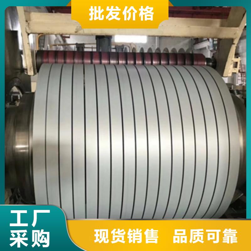 冷轧卷DC01家电用钢