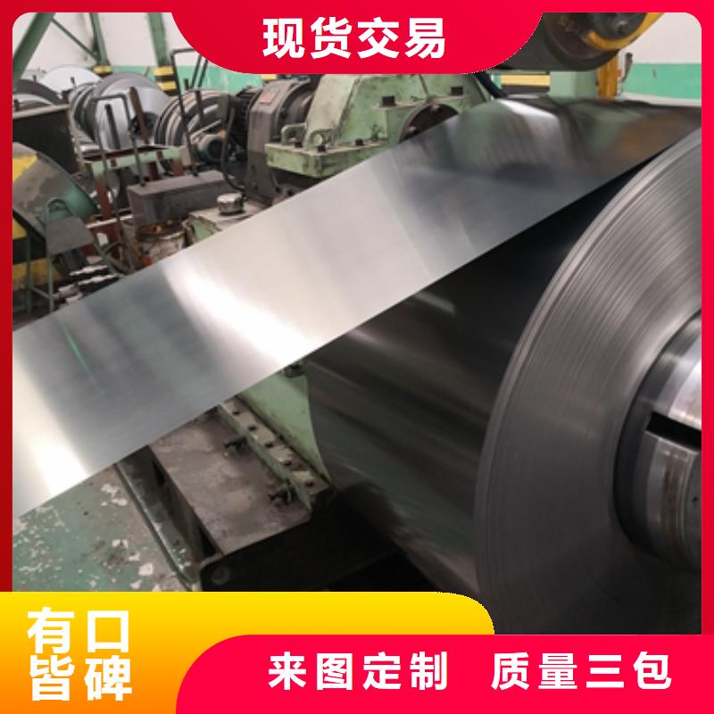 冷轧卷DC01家电用钢