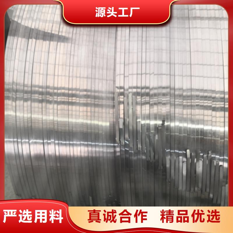 宝钢低合金高强钢H340LA价格行情