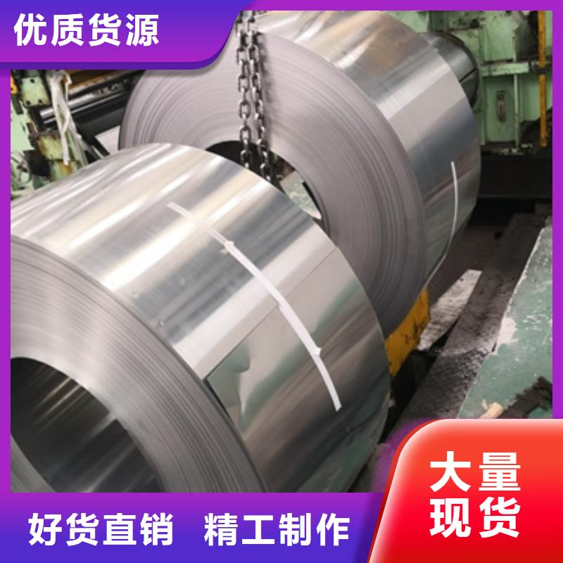 DC01冷軋卷廠家