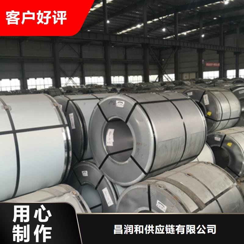 宝钢低合金高强钢H340LA价格行情