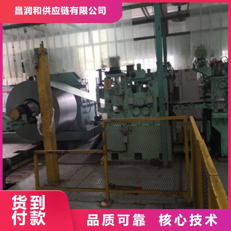 冷軋卷板-電工鋼采購