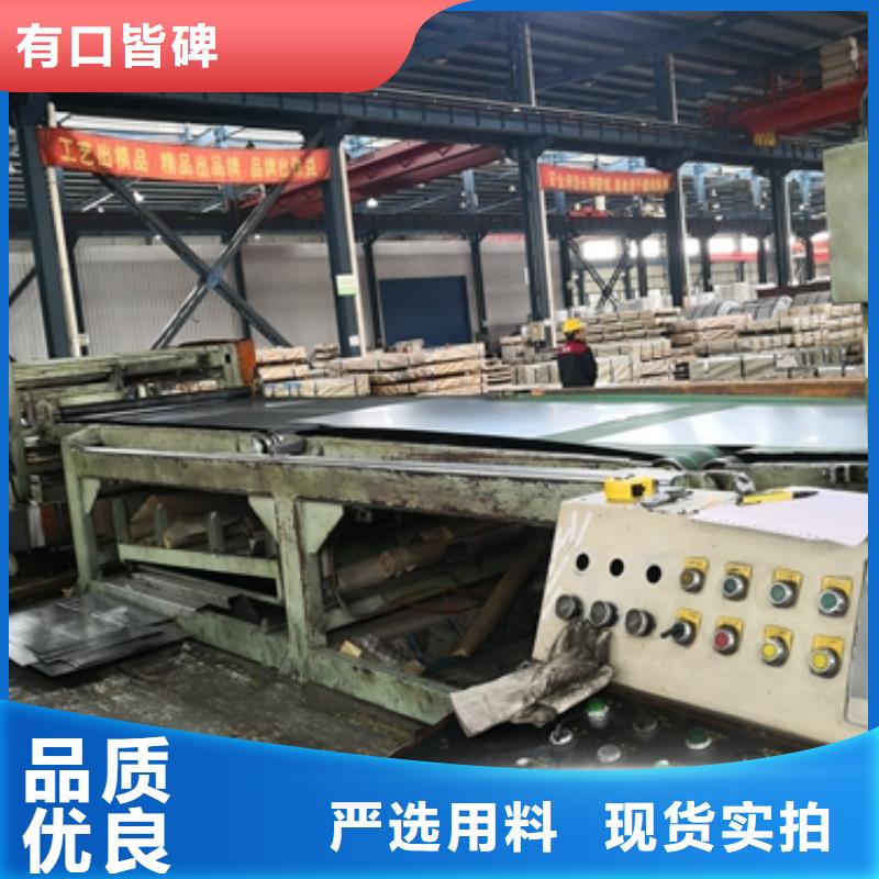 冷軋卷板-電工鋼采購