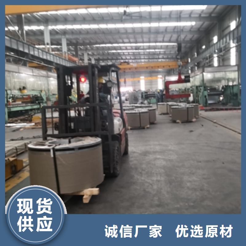 DC01冷軋卷廠家