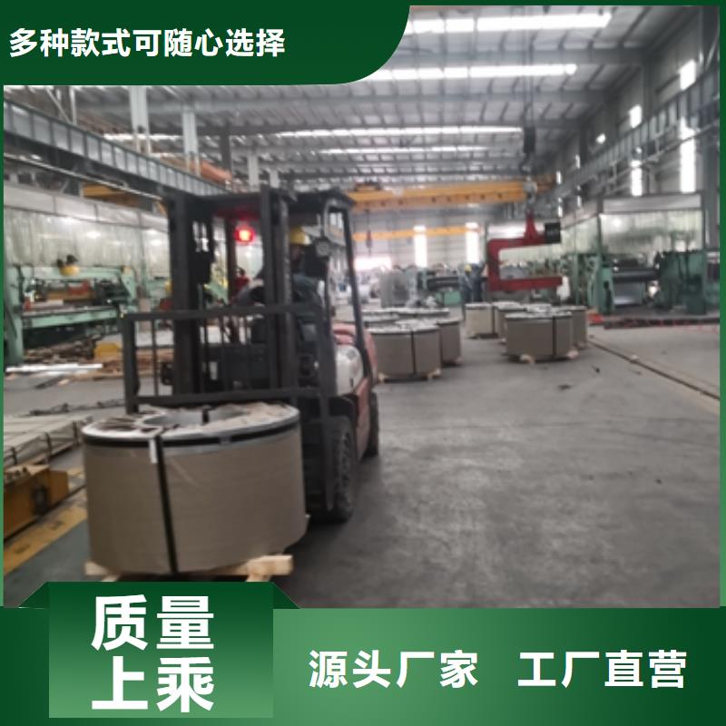 冷軋卷板-電工鋼采購