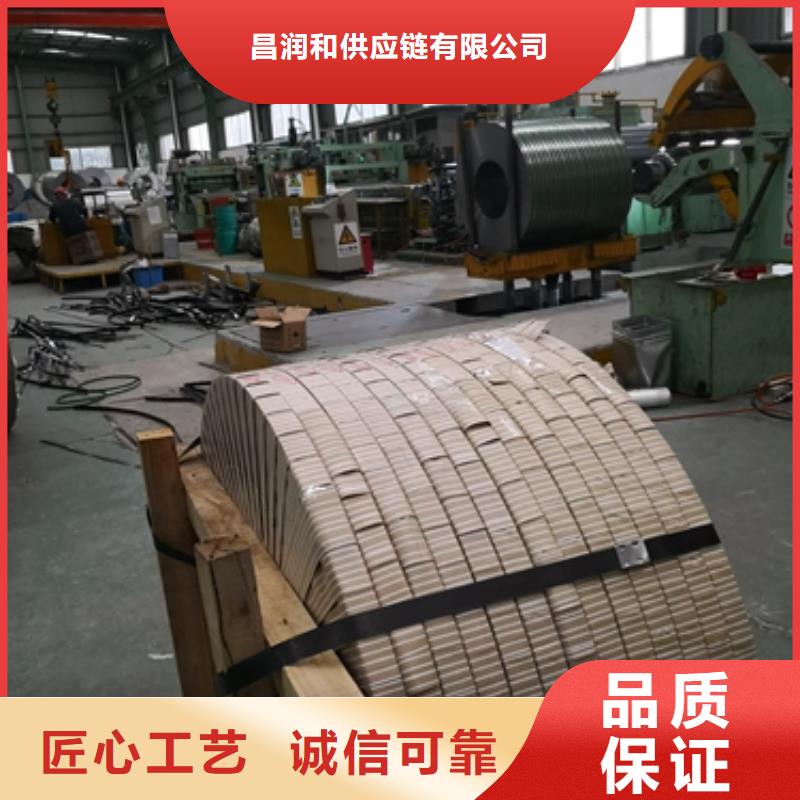 冷軋卷板-電工鋼采購