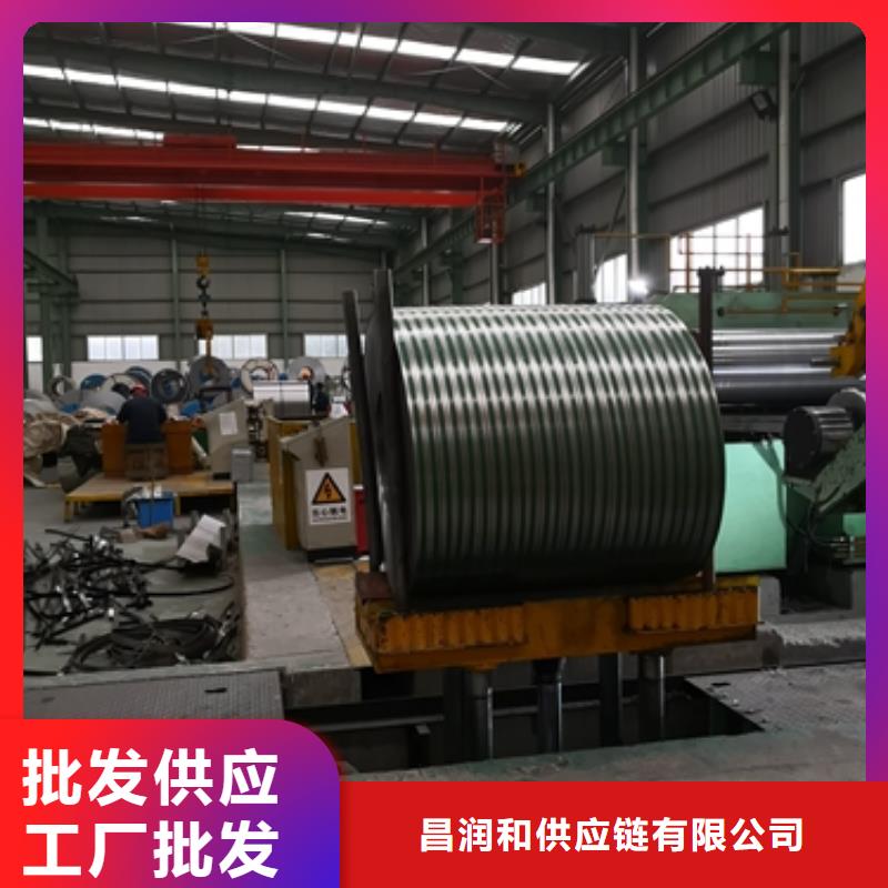 冷軋卷板-電工鋼采購