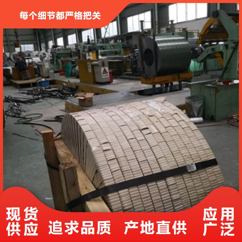 寶鋼冷軋高耐候鋼B400NQ源頭廠家