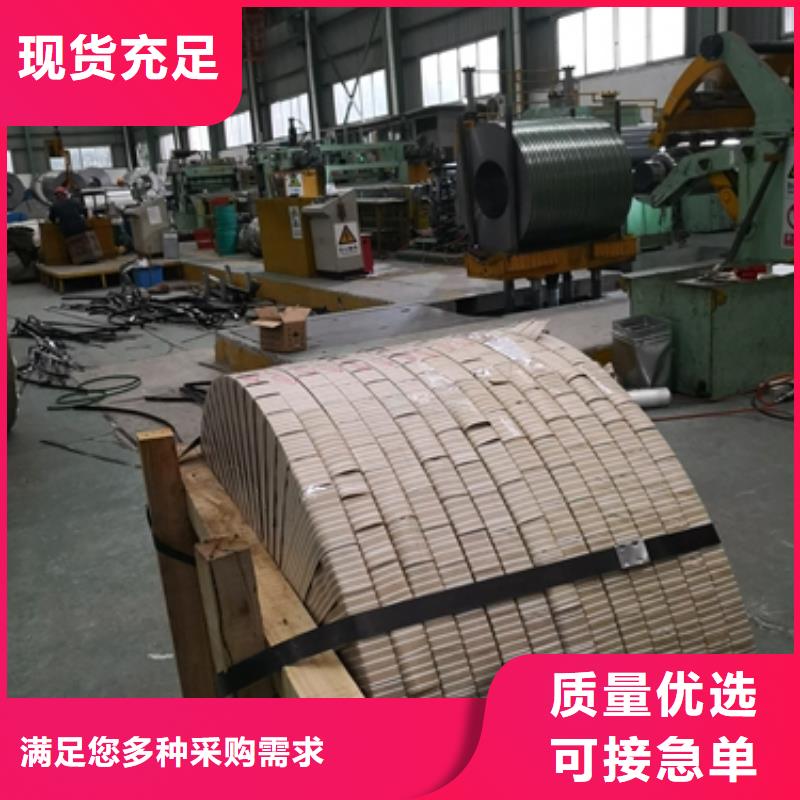 DC01冷軋卷廠家