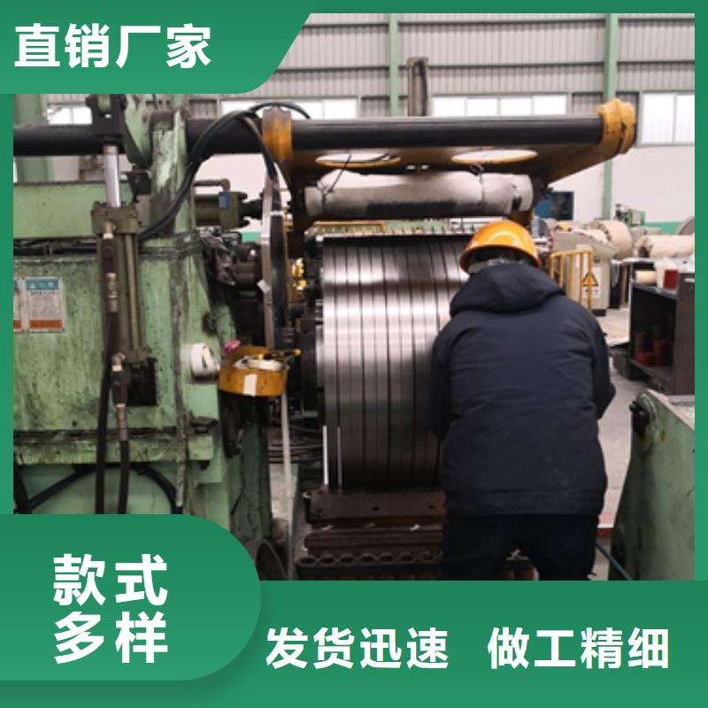 冷軋卷板-電工鋼采購