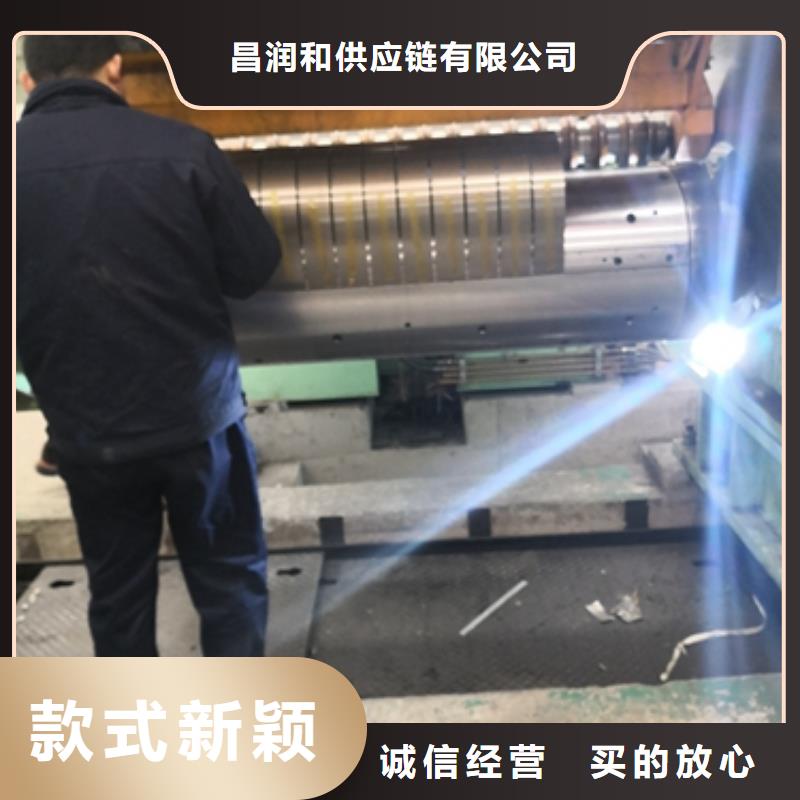 冷軋卷板-電工鋼采購