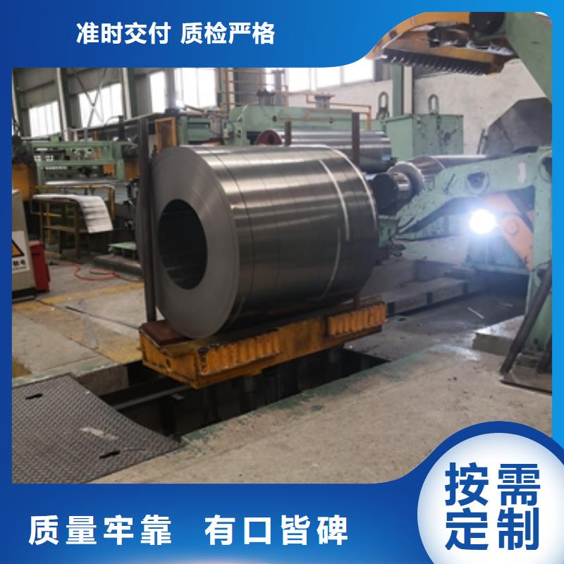 宝钢低合金高强钢H340LA价格行情