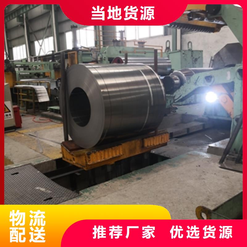 寶鋼冷軋高耐候鋼B400NQ源頭廠家