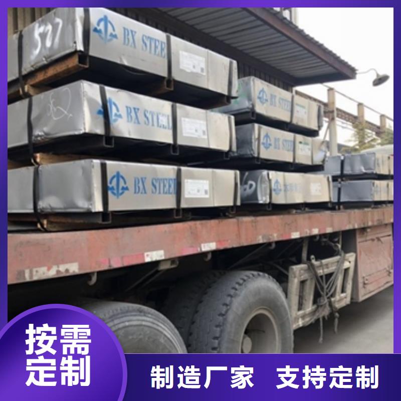 宝钢低合金高强钢H340LA价格行情