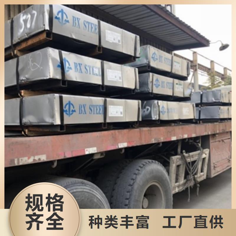 冷軋卷板-電工鋼采購