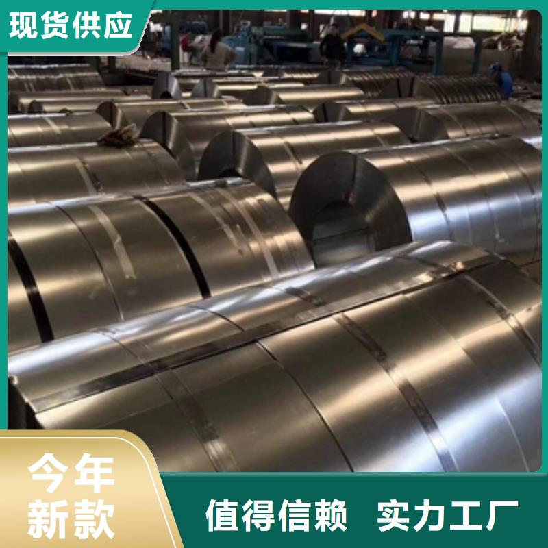 冷軋卷板-電工鋼采購