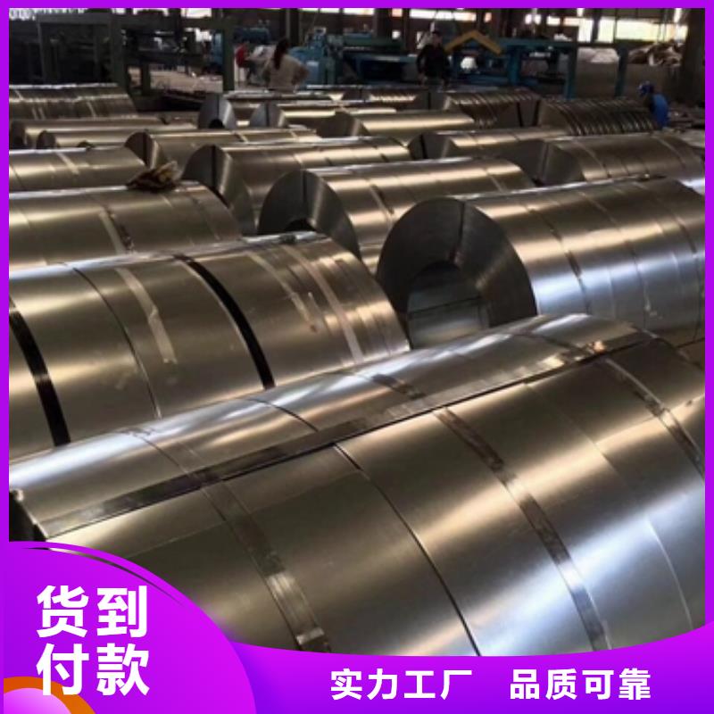 宝钢低合金高强钢H340LA价格行情
