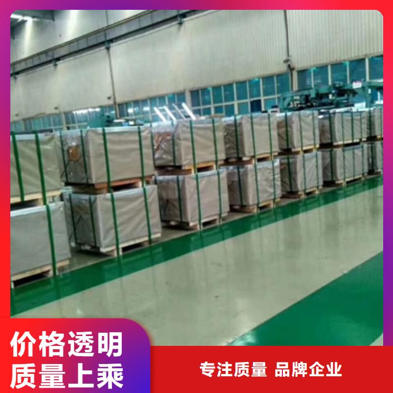 HC700/980DPD+Z烘烤硬化高強(qiáng)度鋼熱鍍鋅卷