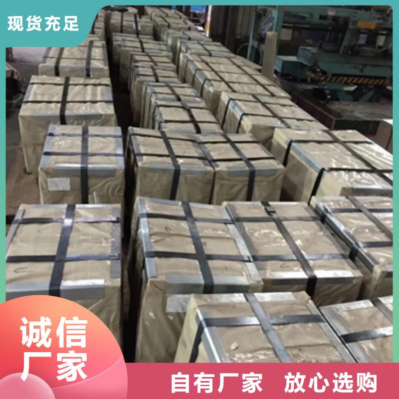 HC700/980DPD+Z烘烤硬化高強(qiáng)度鋼熱鍍鋅卷