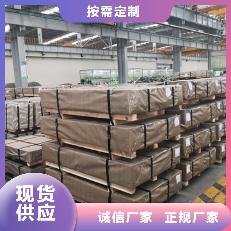 澄迈县HC650/980QED+Z加磷高强度钢镀锌卷