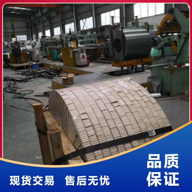 HC700/980DPD+Z烘烤硬化高強(qiáng)度鋼熱鍍鋅卷
