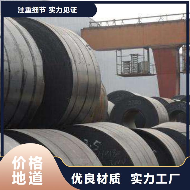 Mn13表面硬化钢