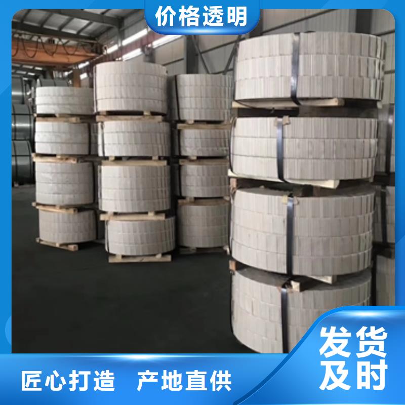 【熱軋酸洗卷板汽車鋼一站式采購商】