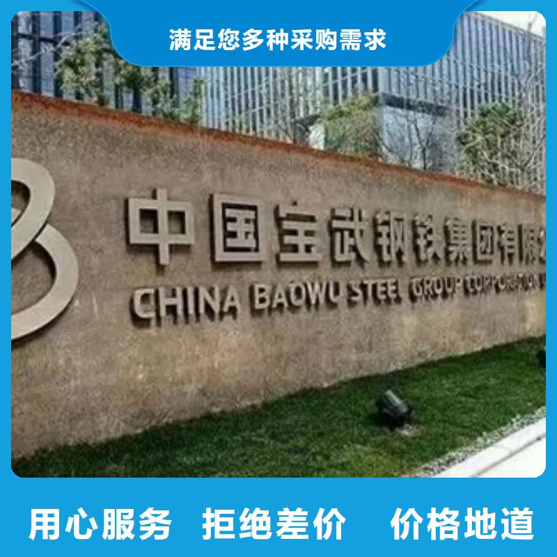 防护车辆耐磨钢板	NM600优惠报价