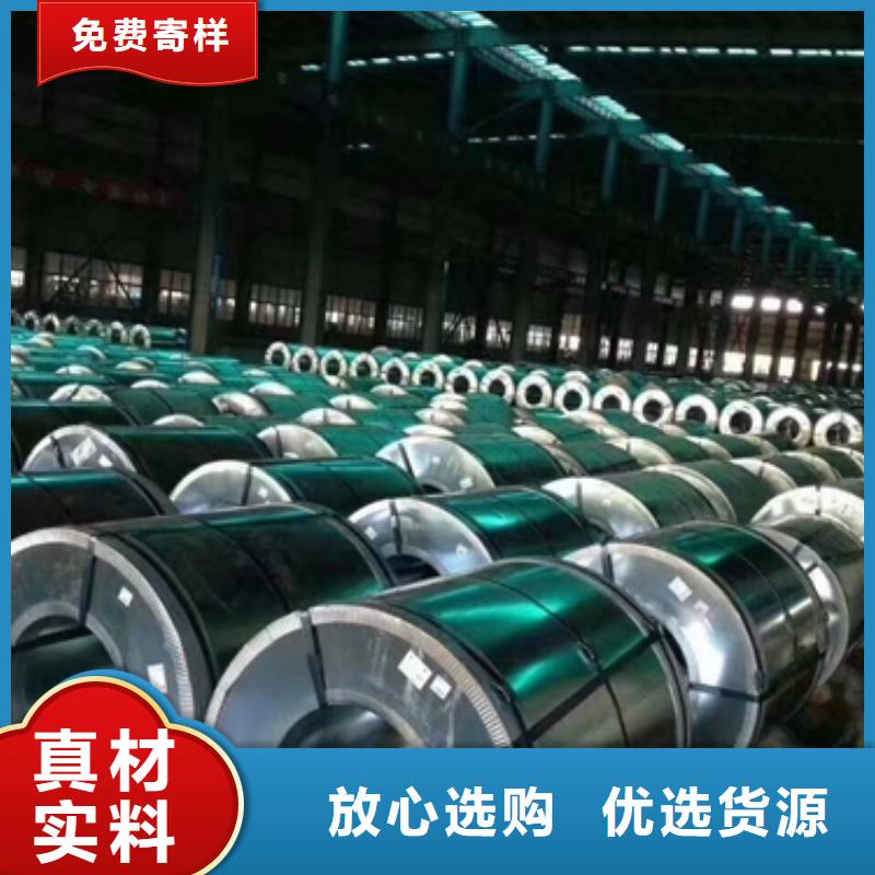 高频硅钢牌号	B20AV1300生产厂家