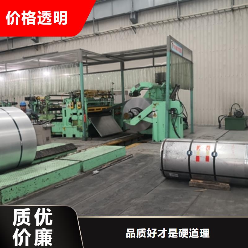 【熱軋酸洗卷板汽車鋼一站式采購商】