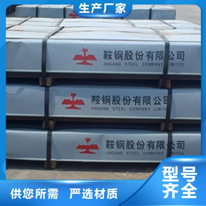 防护车辆耐磨钢板 NM600优惠报价