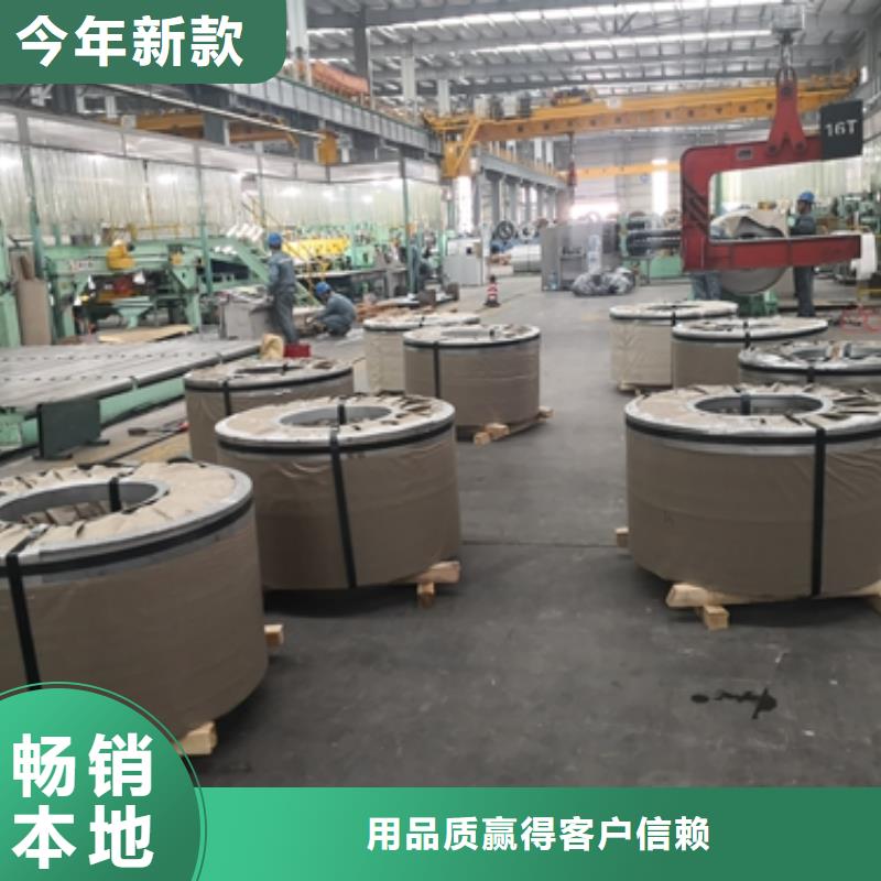 高磁感型能源硅鋼	B15APV1000價(jià)格