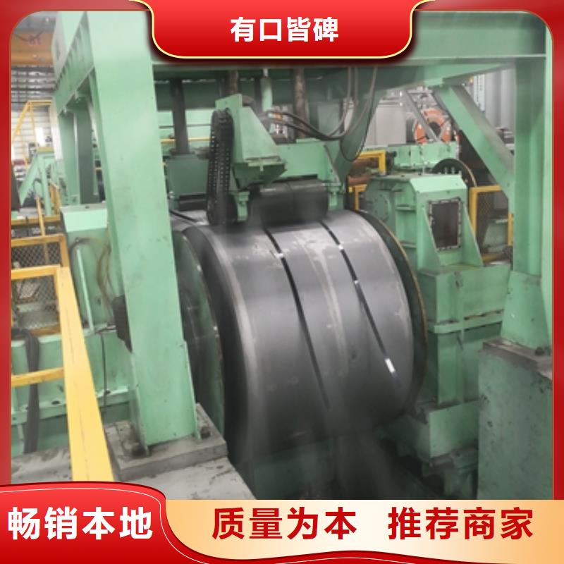 Mn13表面硬化钢