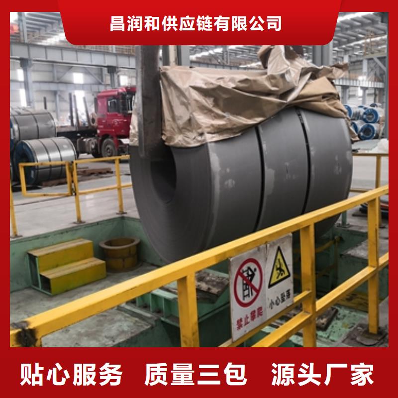 防护车辆耐磨钢板 NM600优惠报价