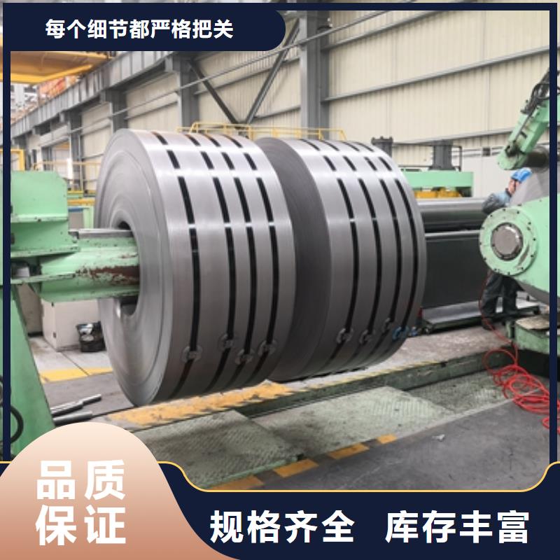 高频硅钢牌号	B20AV1300生产厂家