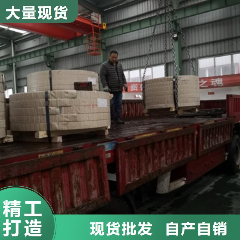Mn13表面硬化钢