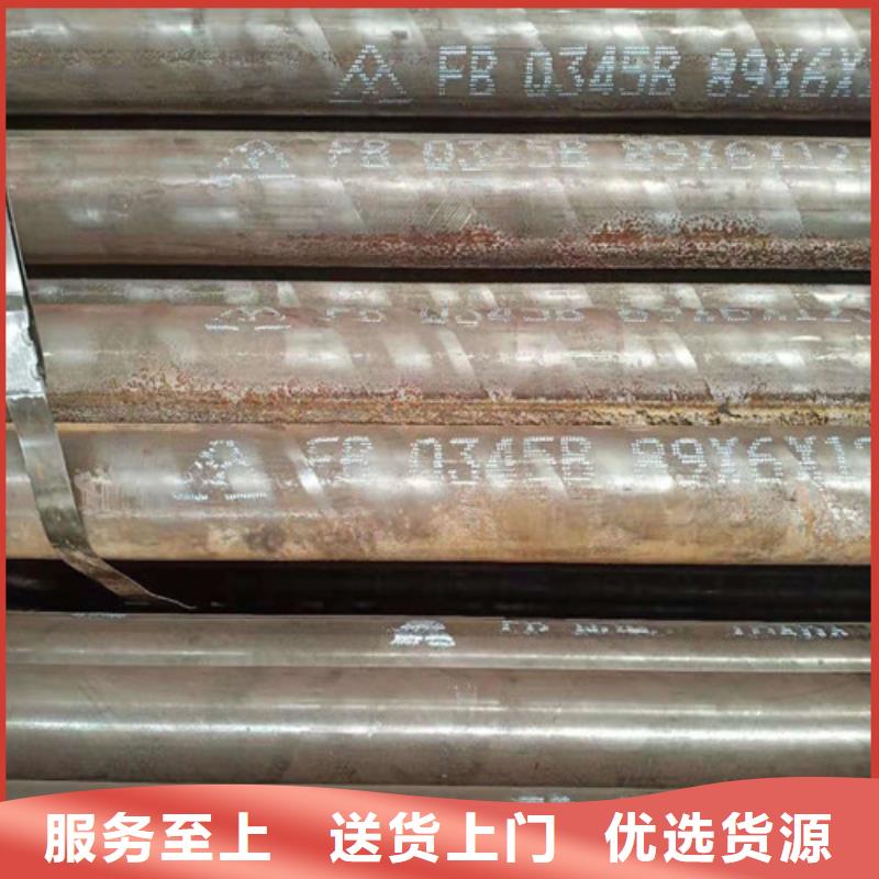 12Cr2MoG無縫鋼管來圖在線報(bào)價(jià)