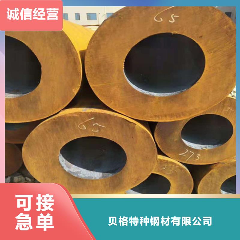 大口徑無(wú)縫鋼管特殊規(guī)格可定做