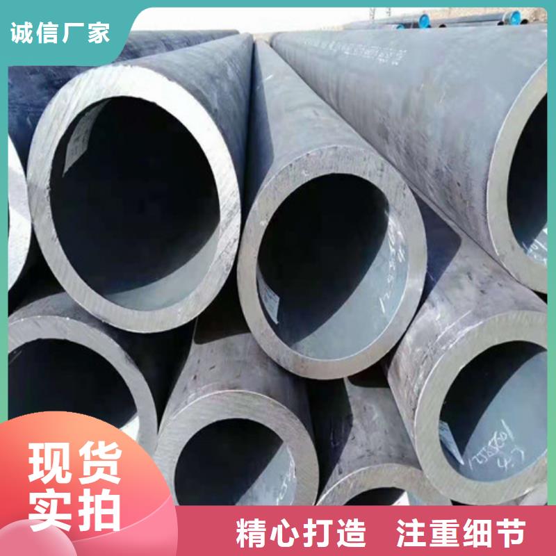R102無縫鋼管物美價廉廠家